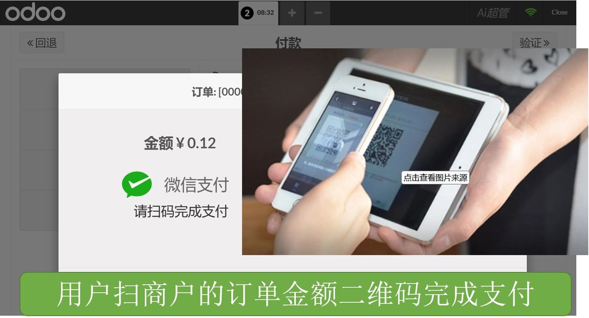 9. 完成，查看效果