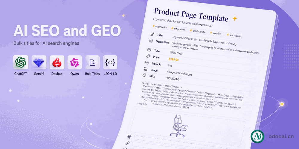 app_ai_seo EN Banner