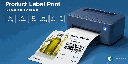 app_product_label EN Banner