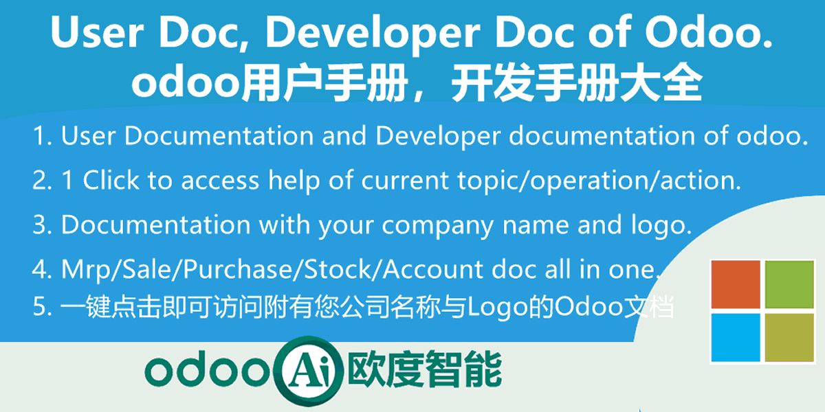 static/description/app_odoo_doc.gif