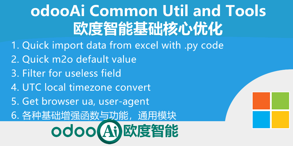 odooai Odooapp Common Func