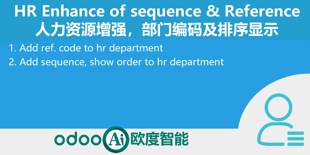 Hr enhance, 人力资源管理增强