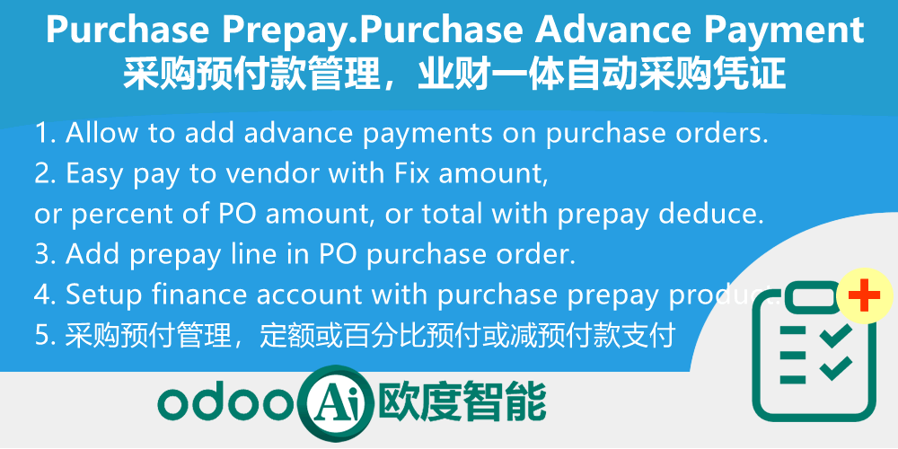 Purchase Prepay, Purchase Advance Payment. 采购预付
