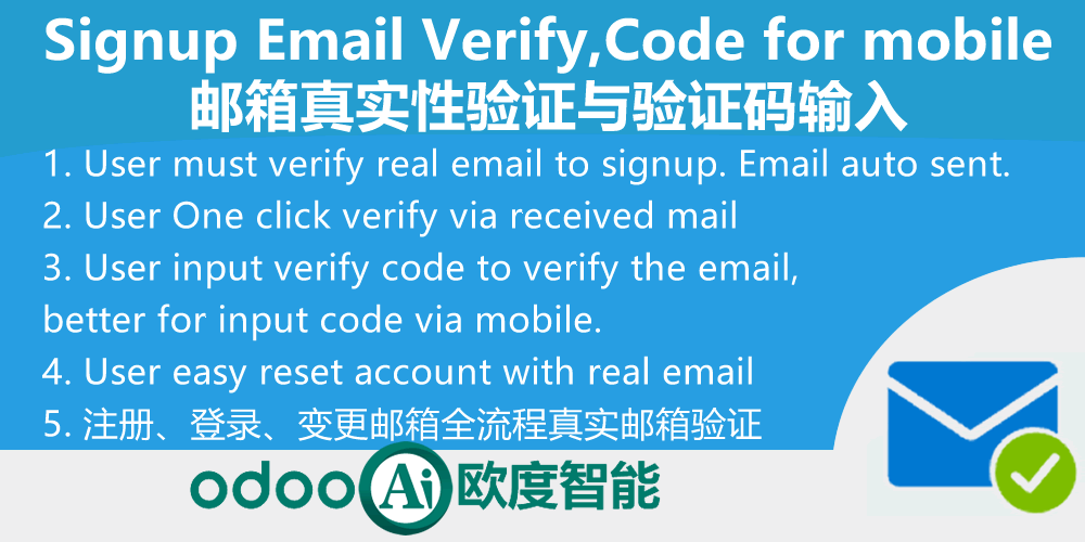 强制邮箱验证-注册电子邮件验证-email verify