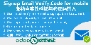 App Signup Email Verify