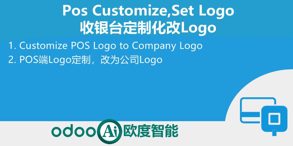Pos Customize, Set Logo