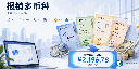 费用报销管理多币种增强,HR Expenses Multi Currency