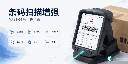 扫码作业开箱用-扫箱码自动增加指定数量-出错声音提示等-Warehouse Management Barcode Enhance