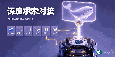 深度求索Ai高级支持-推理模型Reasoner支持-Deepseek Advance Ai for Ai center