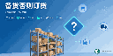 一键高级路线-足货用库存出货，不足货则采购或生产-MTS else MTO