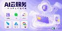 Ai通行证-Odoo中文应用商店SaaS云服务客户端-SaaS Client Ai Passport