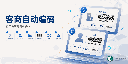App Partner Auto Reference,Auto Barcode,Unique Code