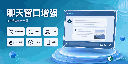 IM LiveChat App语音增强即时通讯实时聊天应用程序