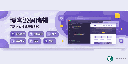 Odoo网页与博客博文源码编辑器-Website Blogs,Page Editor
