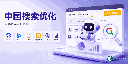 odoo中国中文网站SEO全套件-快速提升百度Bing搜索引擎权重-提高排名