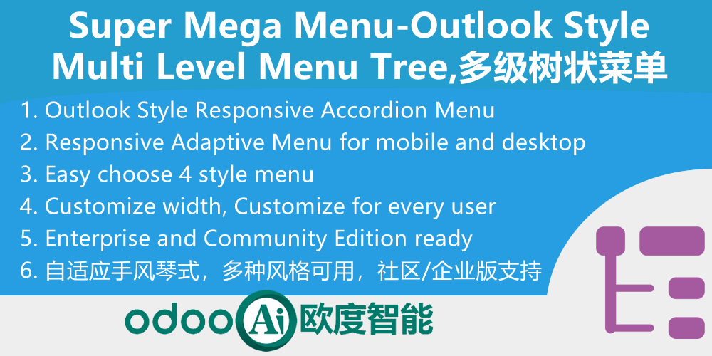 [app_web_menu_sidebar] Outlook手风琴响应式多级边栏菜单 + 全局搜索,Outlook Mega Menu,Sidebar Menu Responsive + Global Search