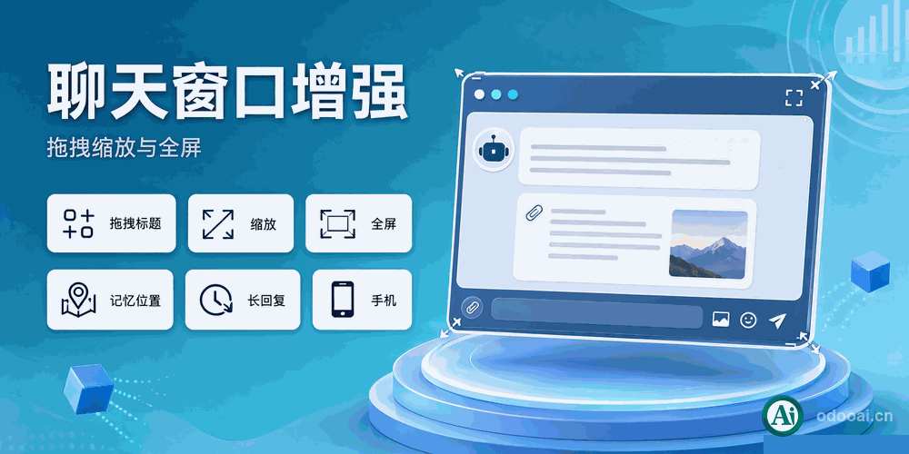 [app_im_livechat] IM LiveChat App语音增强即时通讯实时聊天应用程序