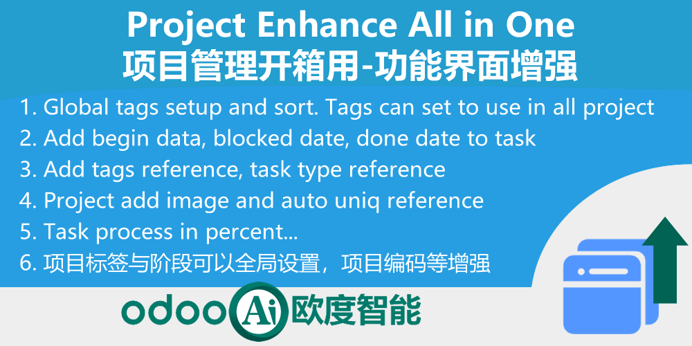 [app_project_pro] Project enhance, 项目增强
