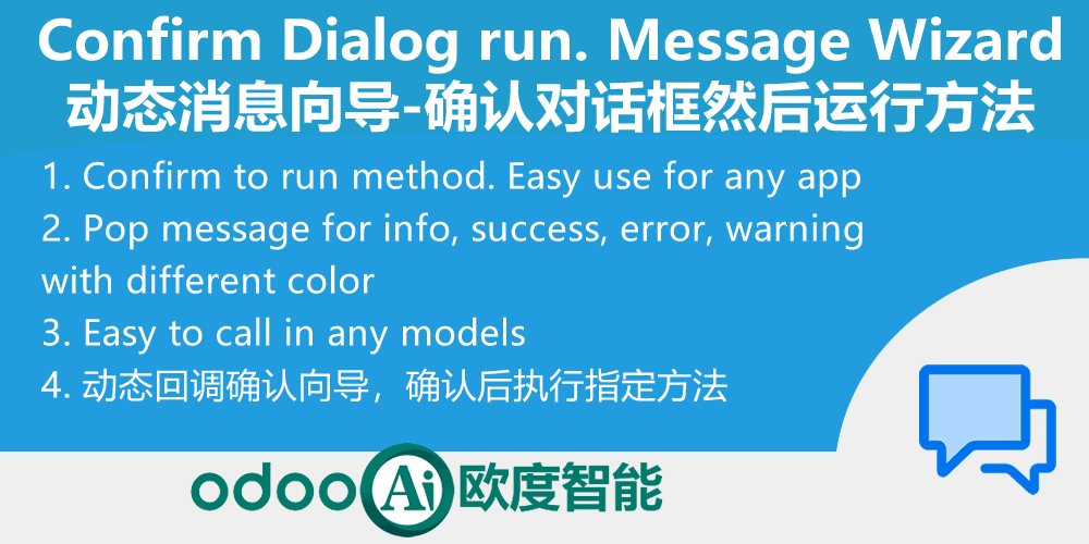 [app_wizard_msg] Confirm Dialog then run method, Message Wizard