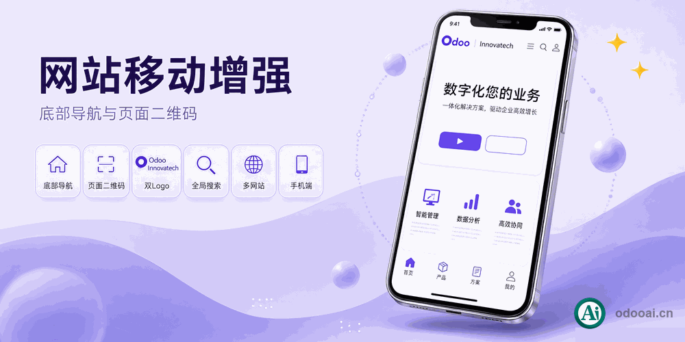 [app_website_pro] 网站功能全面增强，全局搜索，页脚导航栏，博客聚合