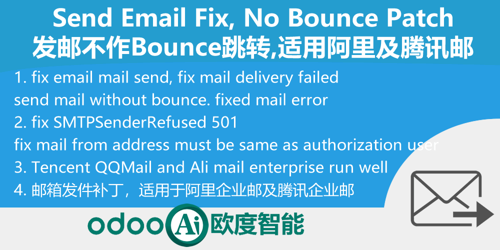 [app_send_mail_no_bounce] Send Email Fix, No Bounce Patch