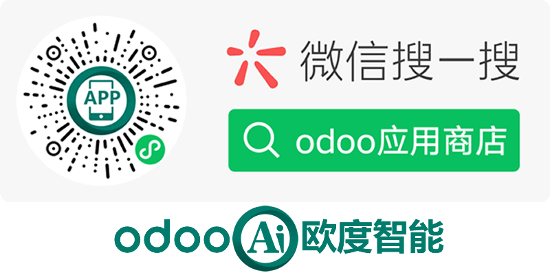 [app_mobile_api] Mobile Mall odoo Shop Api. H5及小程序移动商城接口