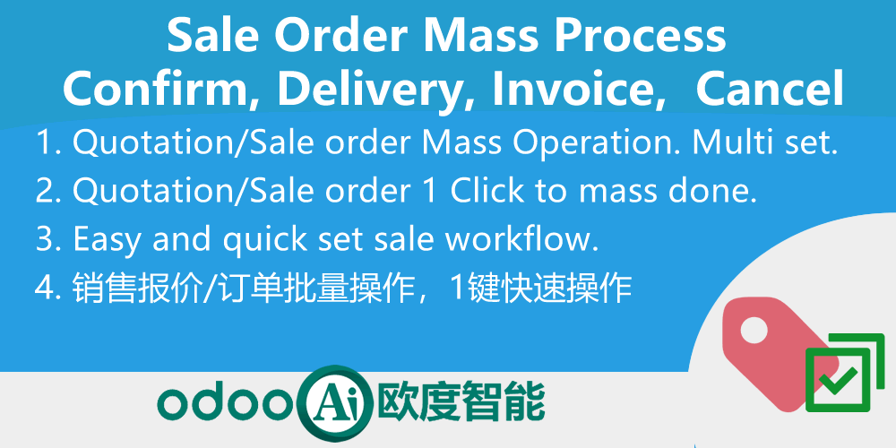[app_sale_mass_process] Sale Order Mass Process, Confirm, Delivery, Picking, Invoice, Payment, Cancel，销售订单批量操作，1键快速工作流