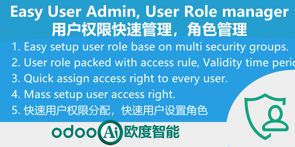 [app_user_admin] Easy User Admin, User Role manager. 用户权限快速管理