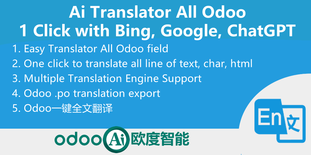 [app_web_translator] Ai一键全文多语种翻译模块-Ai Translator for ai center with Bing Google ChatGPT deepseek