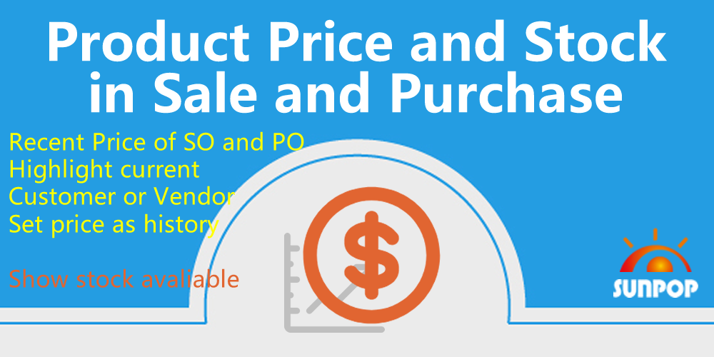 [app_product_panel] Show Product Price History and Stock in Order,产品历史销售价采购价面板