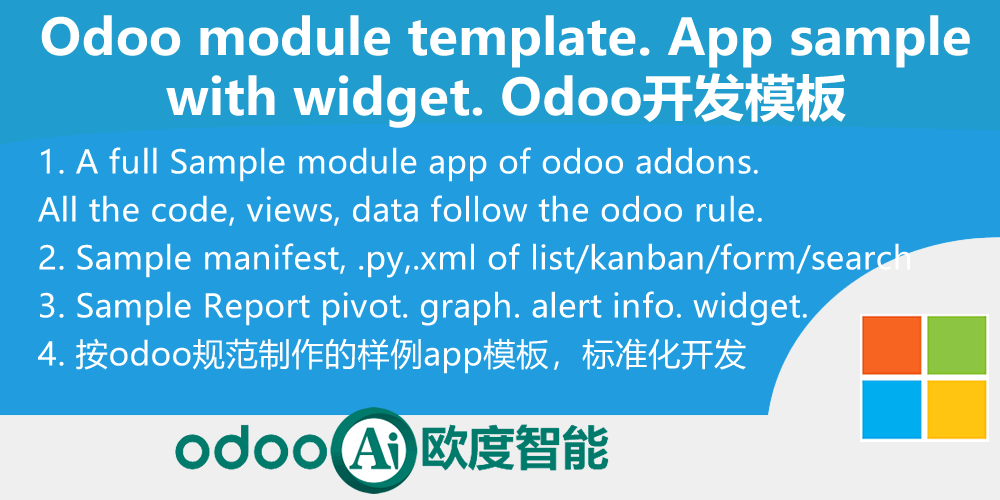 [app_sale_catalog] Sale Catalog